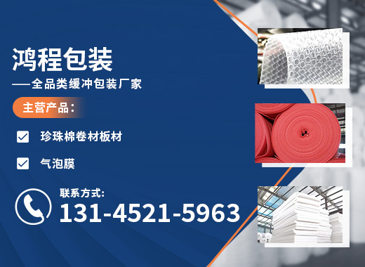 鸿程德阳线上分站